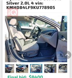 هیۆندای ئەلەنترا